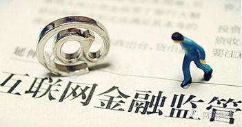 P2P网络借贷办法中关于代理销售保险产品的条款误读解析